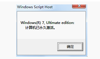 小白三步装机系统怎么激活