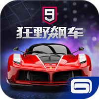 狂野飙车9