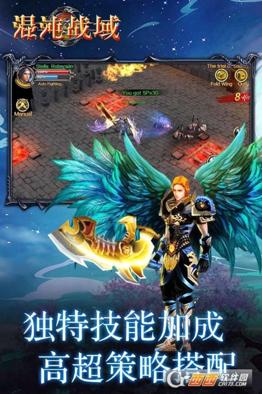 混沌战域