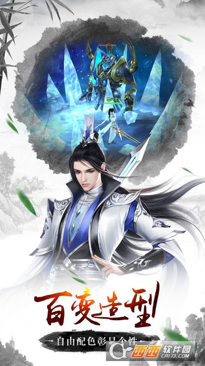 诛天武神