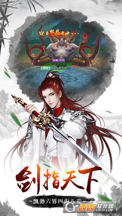 诛天武神