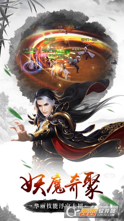 诛天武神