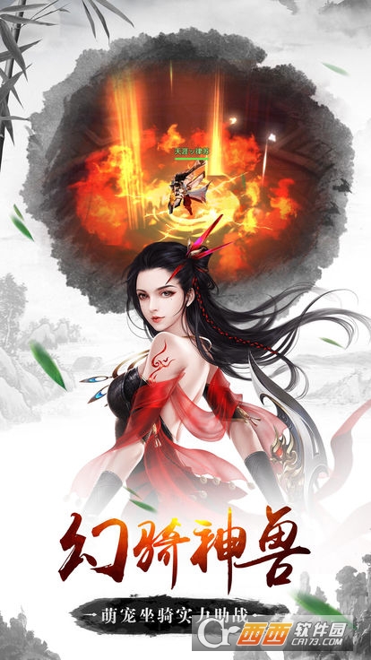 诛天武神