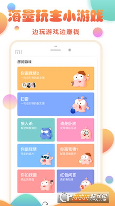 玩主