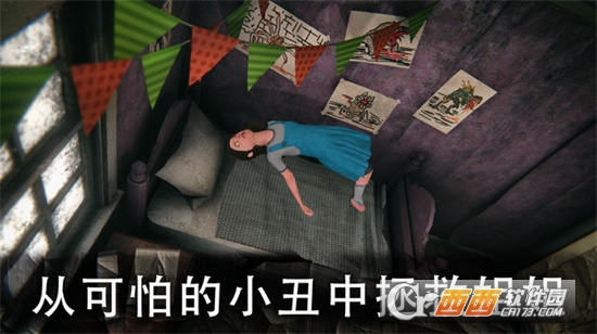 恐怖公园