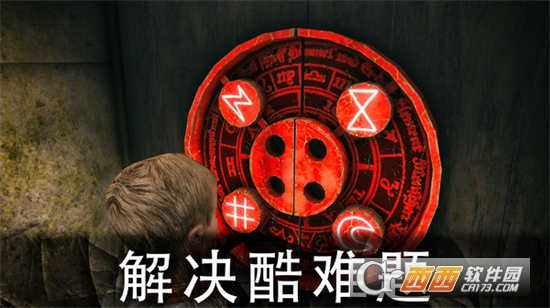 恐怖公园
