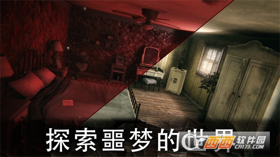 恐怖公园