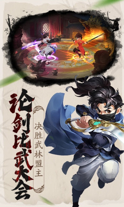小小功夫红包版