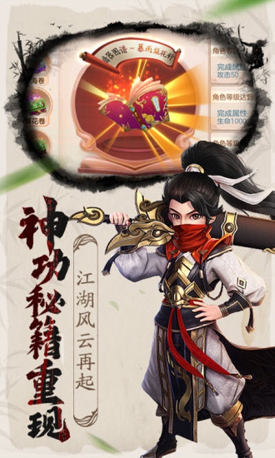 小小功夫红包版