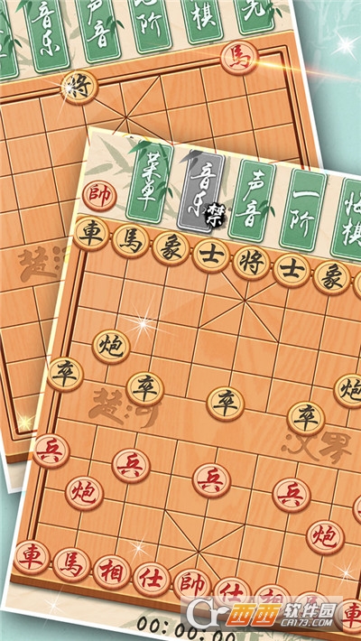 象棋黄金版最新版