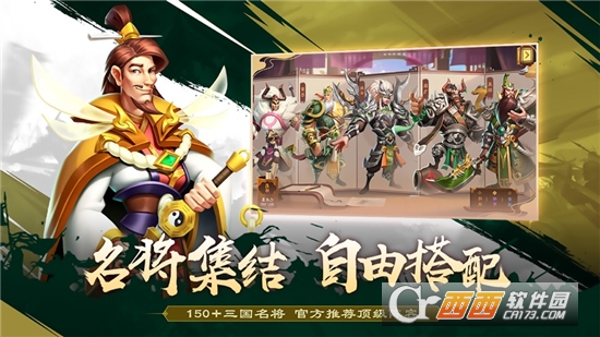 新三国志曹操传豪华版
