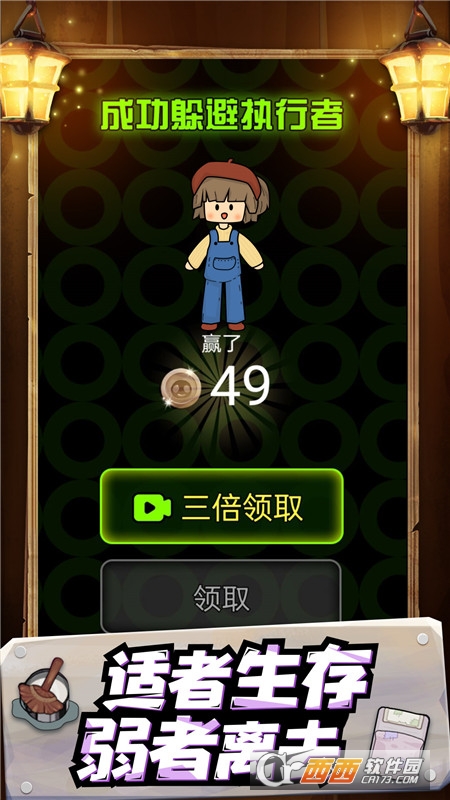 密室躺平监禁