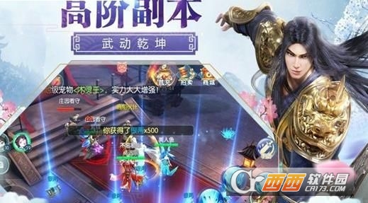灭神记变态版