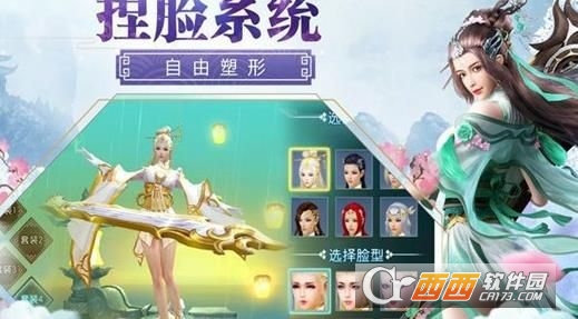 灭神记变态版