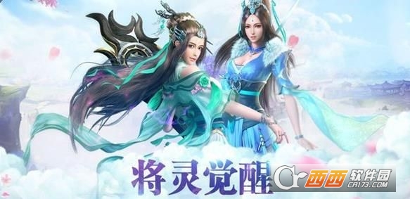 灭神记变态版