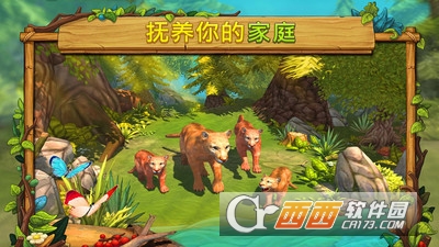 美洲狮模拟器