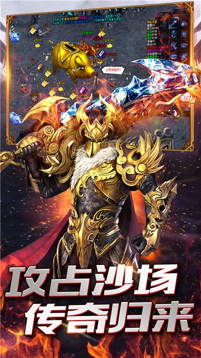 天珠变单机版