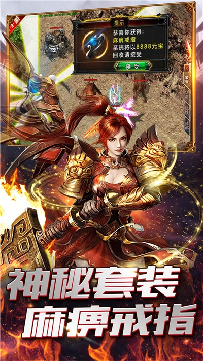 天珠变单机版