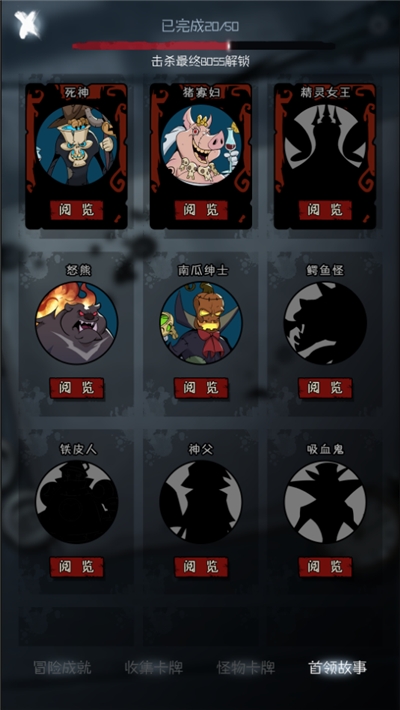 月圆之夜游戏