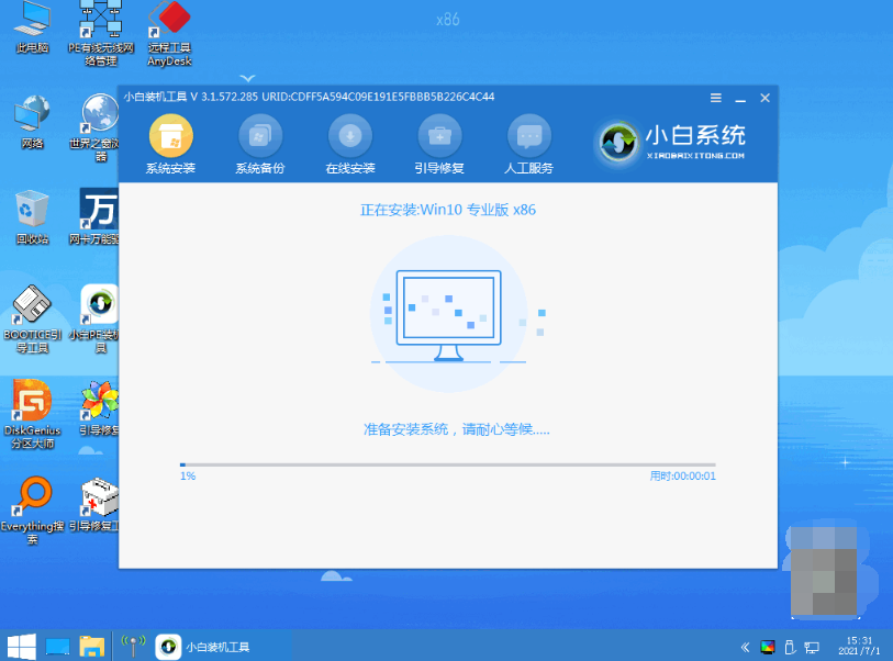 小白一键重装系统工具好用吗