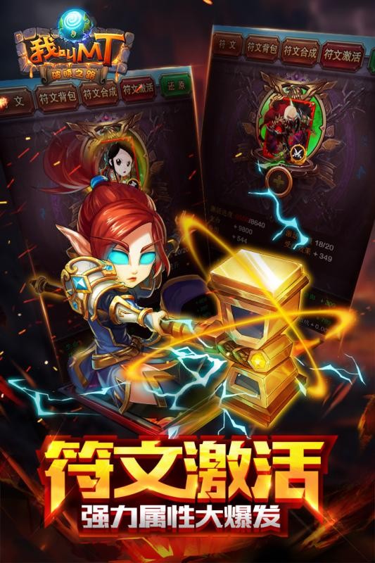 我叫MT小米版
