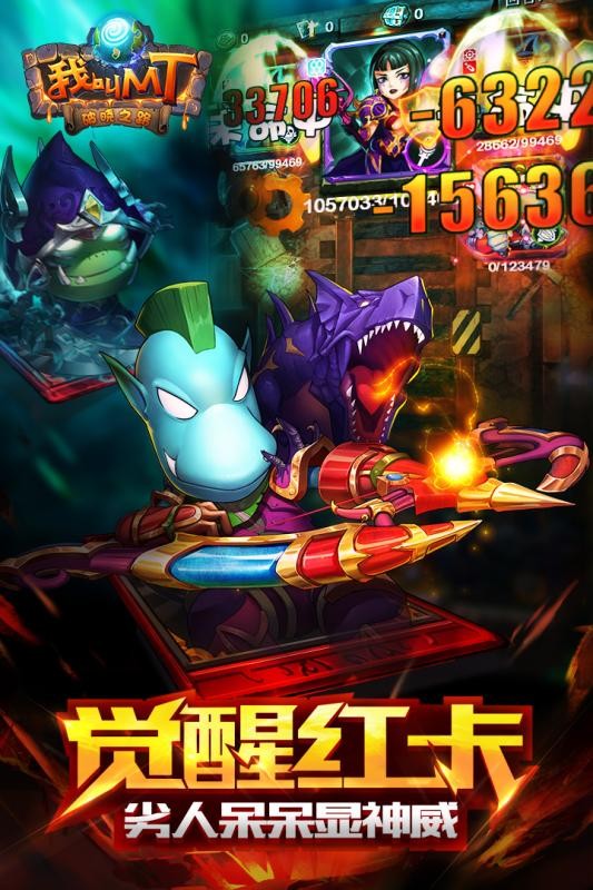我叫MT小米版
