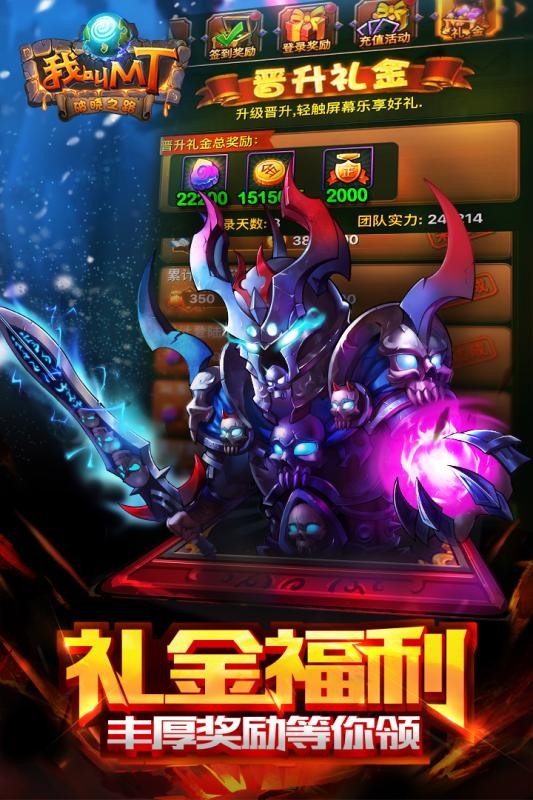 我叫MT小米版