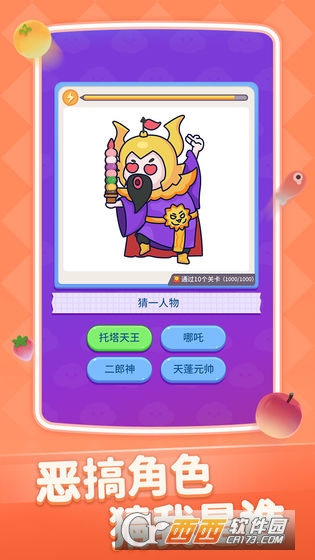 擦擦有惊喜