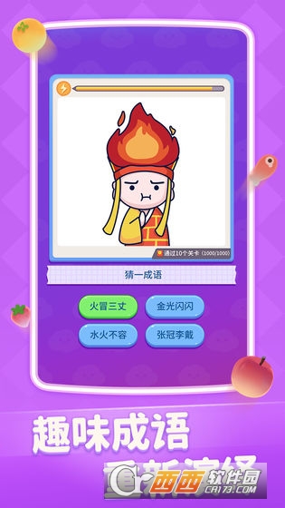 擦擦有惊喜