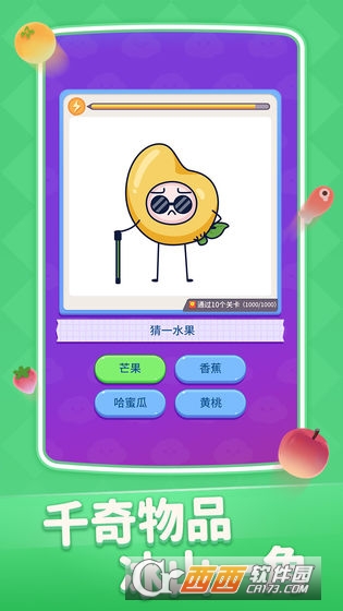 擦擦有惊喜