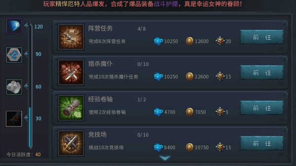 暗黑黎明2 360版