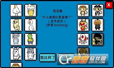 魔岛战争