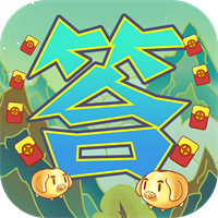 答题小神仙
