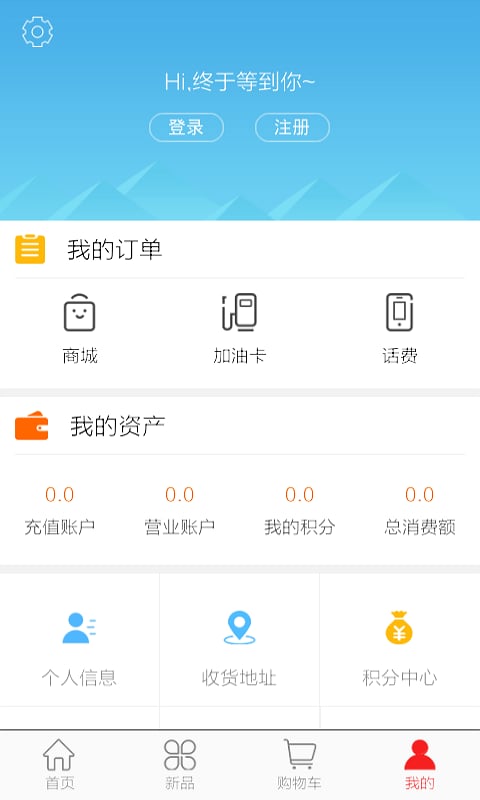 E道商城