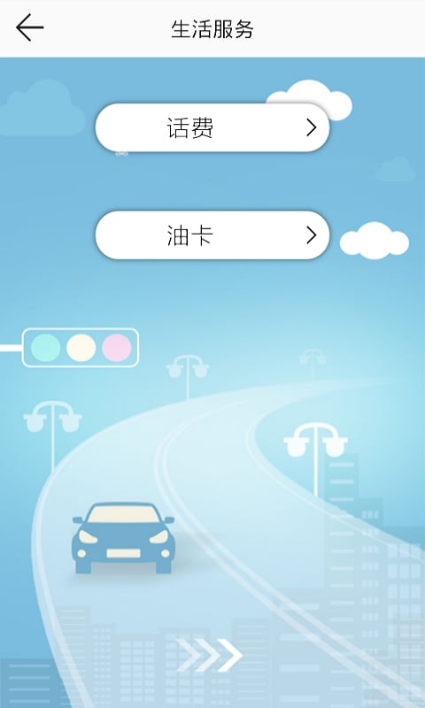 E道商城