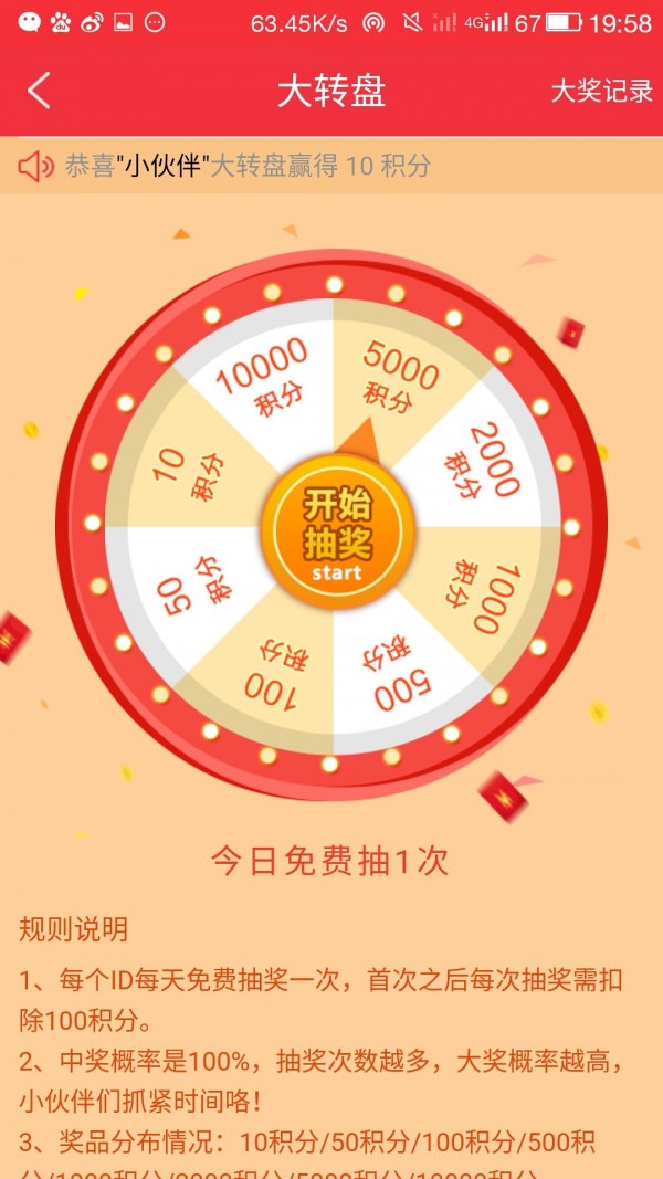 乐米云购