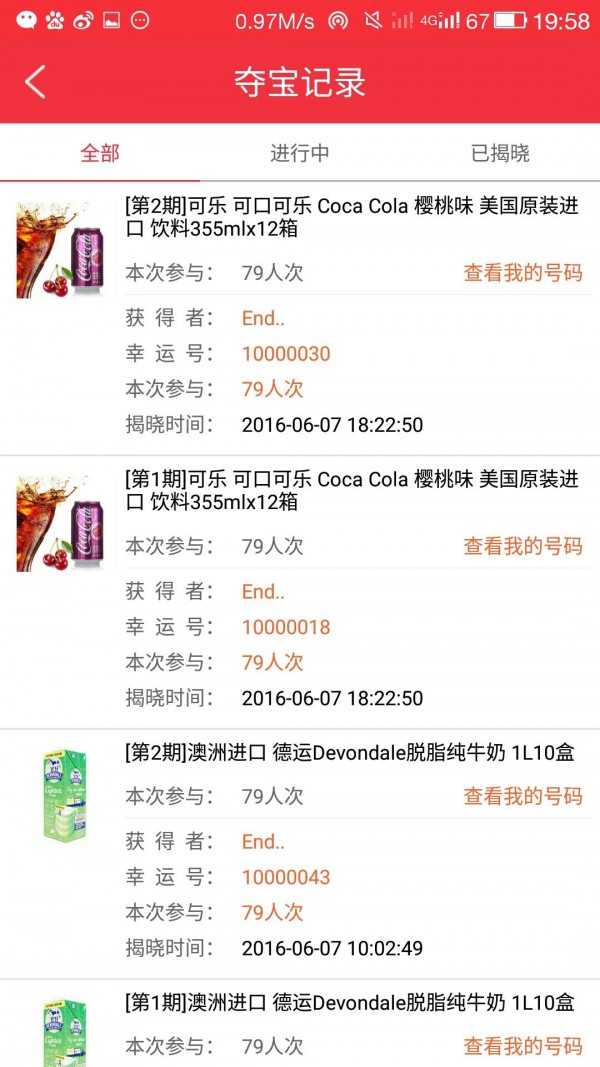乐米云购