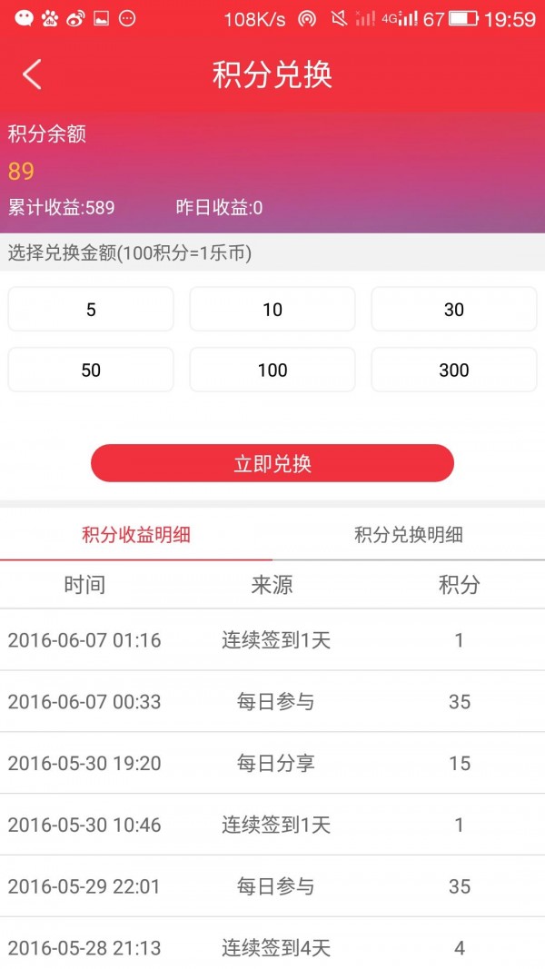 乐米云购