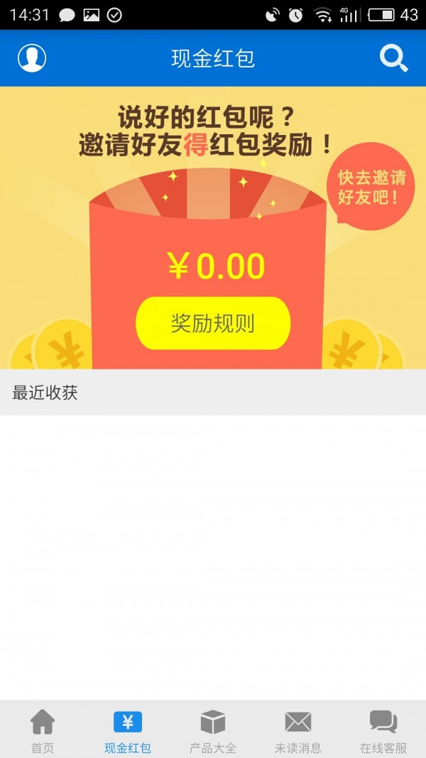 智造管家