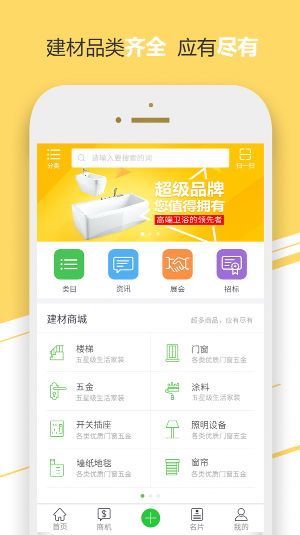 品材汇