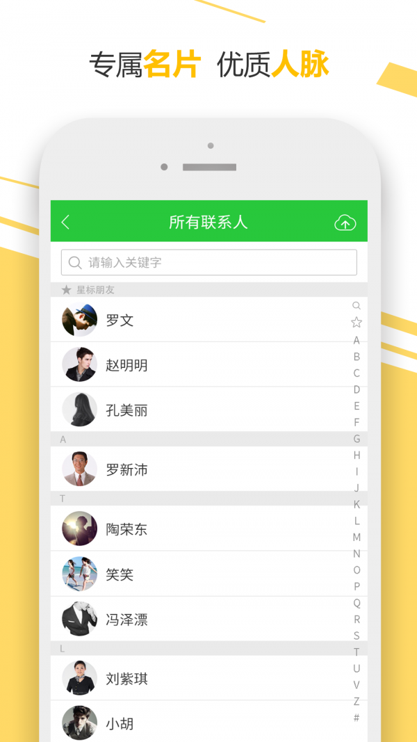 品材汇
