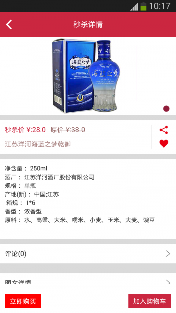 云酒生活
