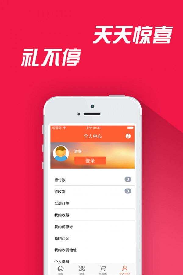 熊孩岛