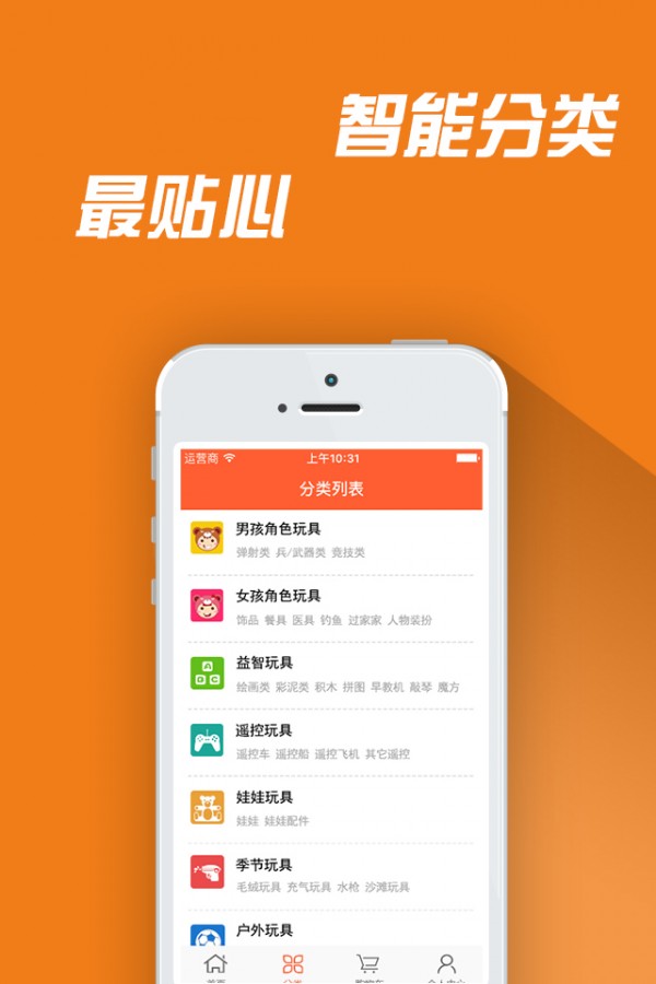 熊孩岛