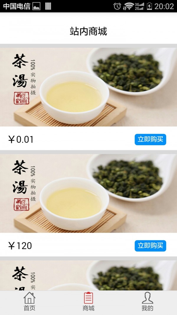 人人赢
