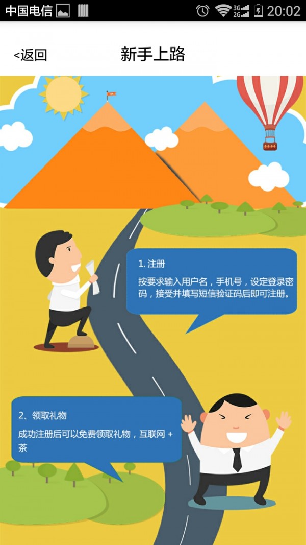 人人赢