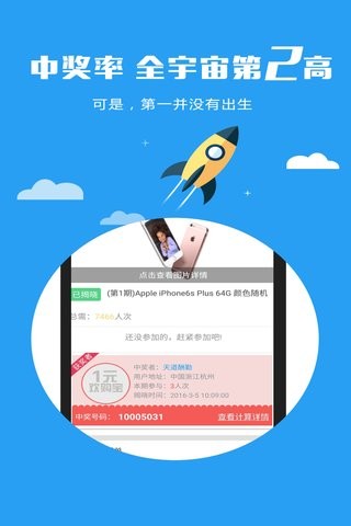 欢购宝