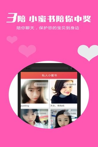 欢购宝