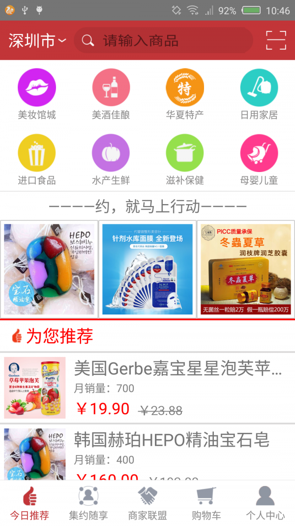 土八酷