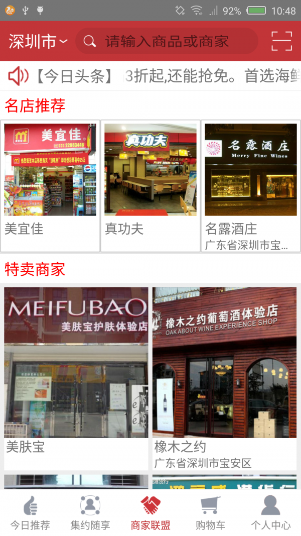 土八酷